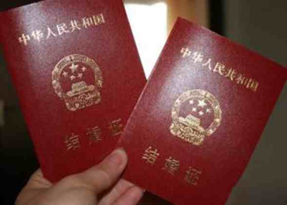 北京结婚证怎么办（北京结婚证你知道该怎么办吗）-第1张图片