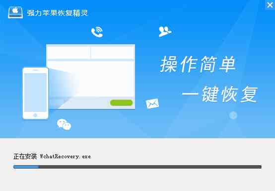 怎样可以接收老公微信（自己手机看老公微信聊天记录）-第3张图片