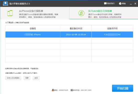 代查微信查询聊天记录（北斗查询查聊天记录）-第3张图片