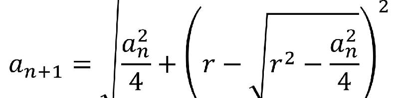 圆周率是怎么算出来的（圆周率最简单的计算公式）-第6张图片