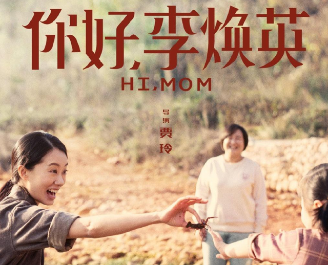 全球票房爱情电影排行榜(中国爱情电影票房排行榜前十名)-第2张图片 全球票房爱情电影排行榜(中国爱情电影票房排行榜前十名)-第2张图片