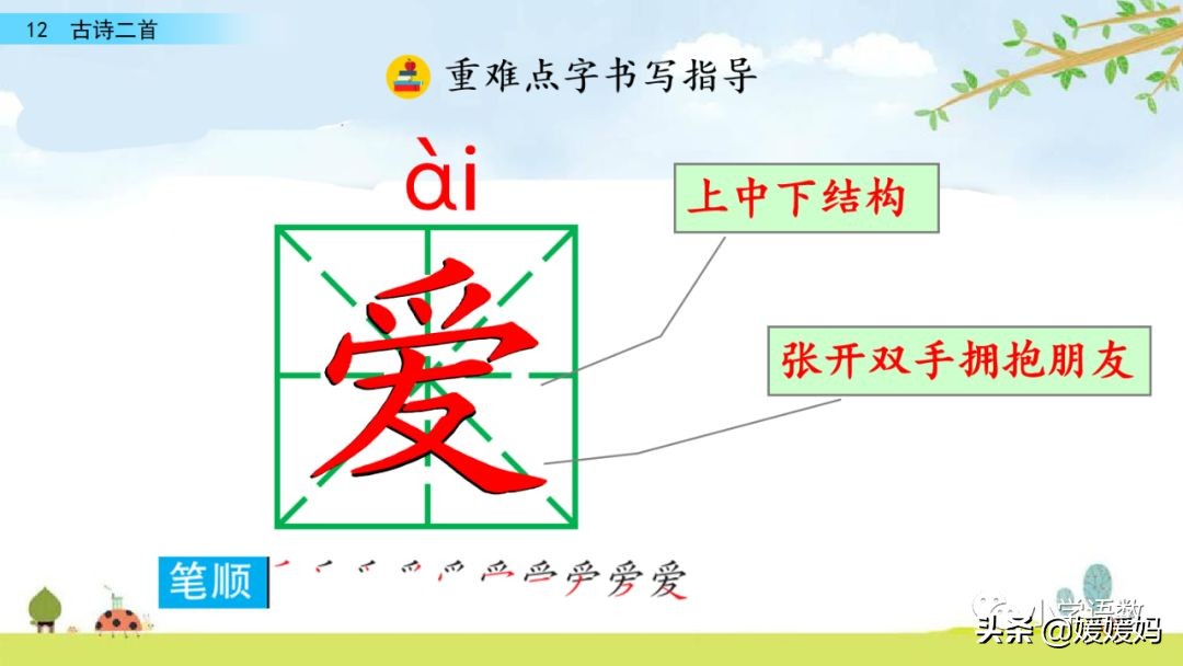 西湖诗(西湖诗)-第27张图片