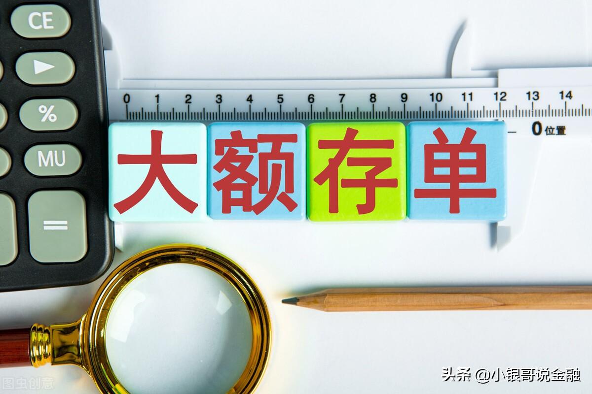 银行定期可以提前取出来吗（钱存定期了急用钱怎么办）-第3张图片