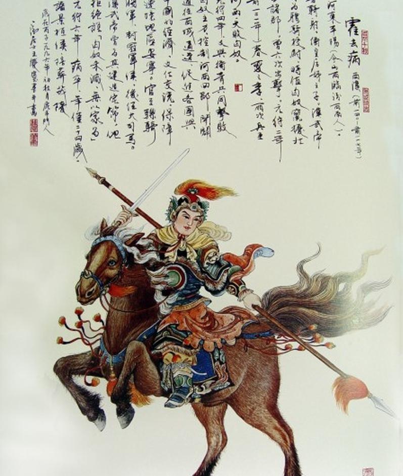 封狼居胥是哪位历史人物（古代封狼居胥是哪一位名将）-第3张图片