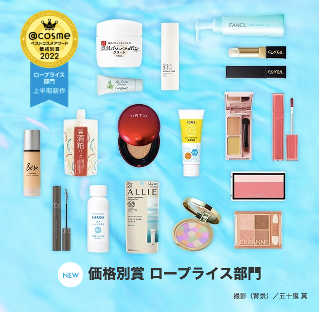 日本化妆品排行榜前十名(日本化妆品排行榜前十名)-第2张图片