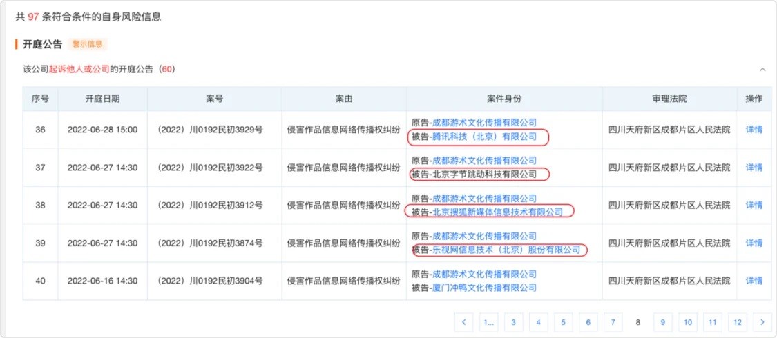 谭谈交通停播原因为什么（谭乔回应谭谈交通下架）-第8张图片