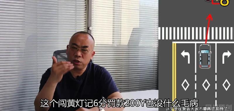 黄灯闪烁时冲过去算不算闯红灯（什么情况下算闯红灯）-第8张图片