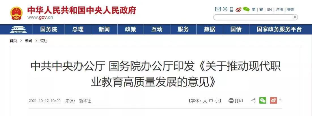 高考都考哪些科目(职高幼师高考都考哪些科目)-第1张图片 高考都考哪些科目(职高幼师高考都考哪些科目)-第1张图片