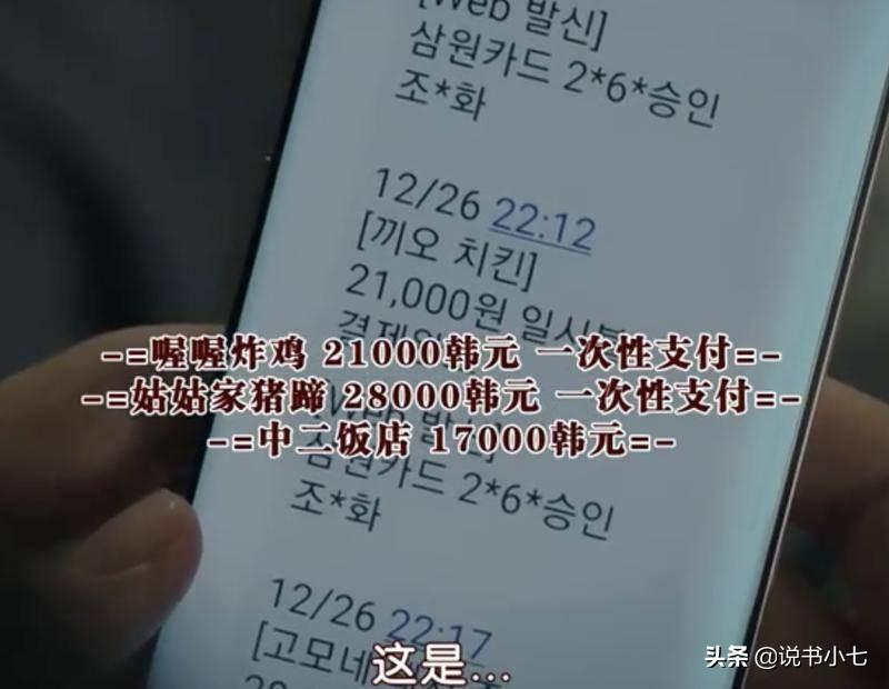 韩剧妻子回来了国语(妻子回来了韩剧网盘)-第7张图片 韩剧妻子回来了国语(妻子回来了韩剧网盘)-第7张图片