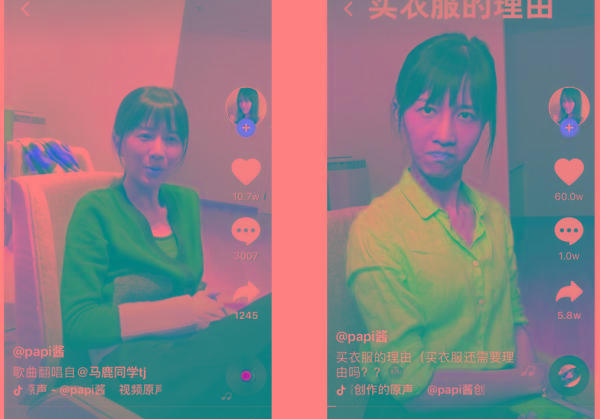 抖音1000万粉丝广告费价目表（1000万粉丝的抖音号价值）-第4张图片