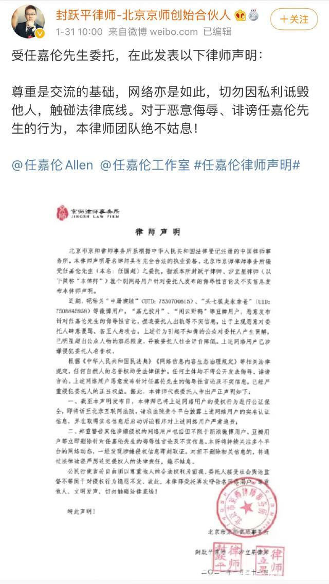 任嘉伦老婆,一家三口,任嘉伦出轨证据-第5张图片 任嘉伦老婆,一家三口,任嘉伦出轨证据-第5张图片
