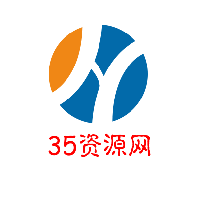 35小吃网正式改名为35资源网-第1张图片