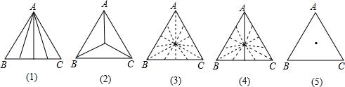 等边三角形面积(等腰三角形面积怎么算)-第1张图片