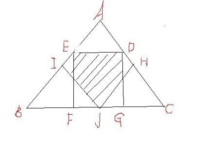 等边三角形面积(等腰三角形面积怎么算)-第2张图片
