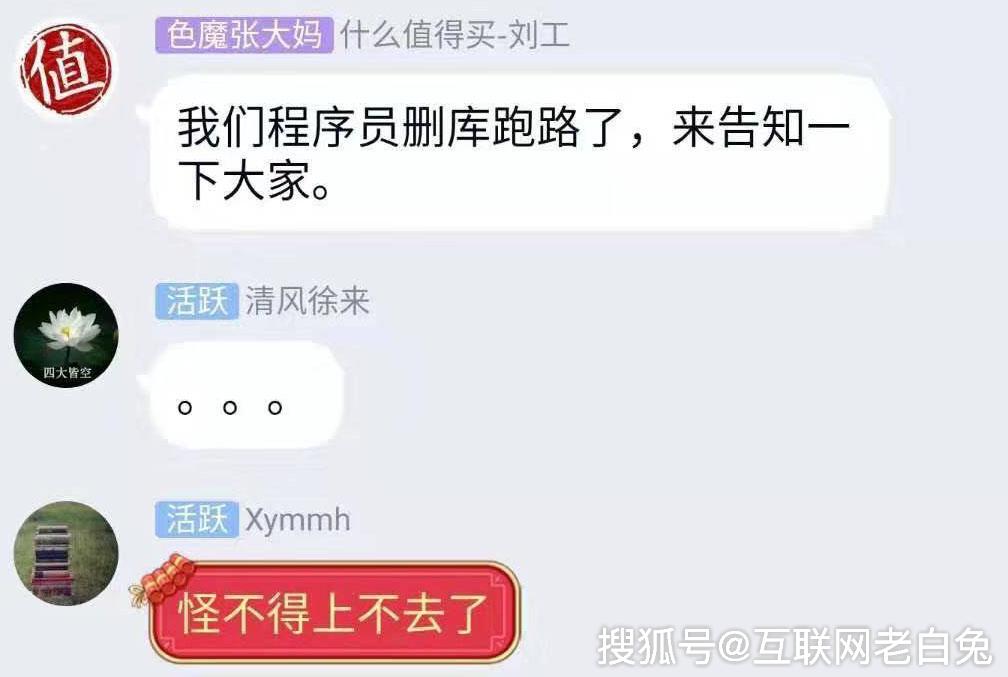 从什么什么崩(从什么什么崩成语)-第2张图片