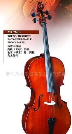 大提琴价格(适合女孩学的乐器排行)-第2张图片