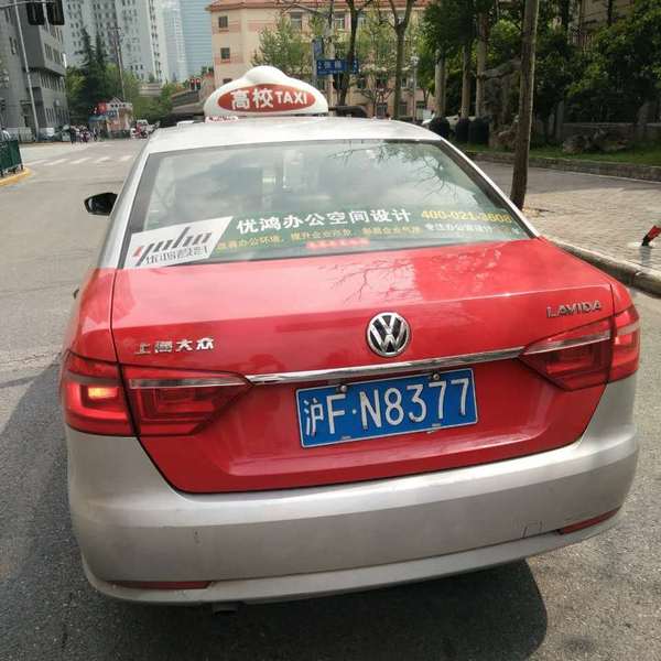 上海出租车(上海出租车颜色)-第2张图片