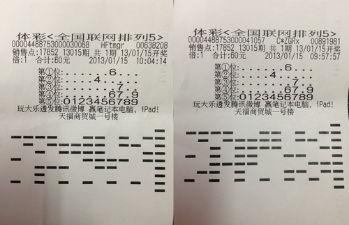 排列5口诀(排列三死规律)-第1张图片