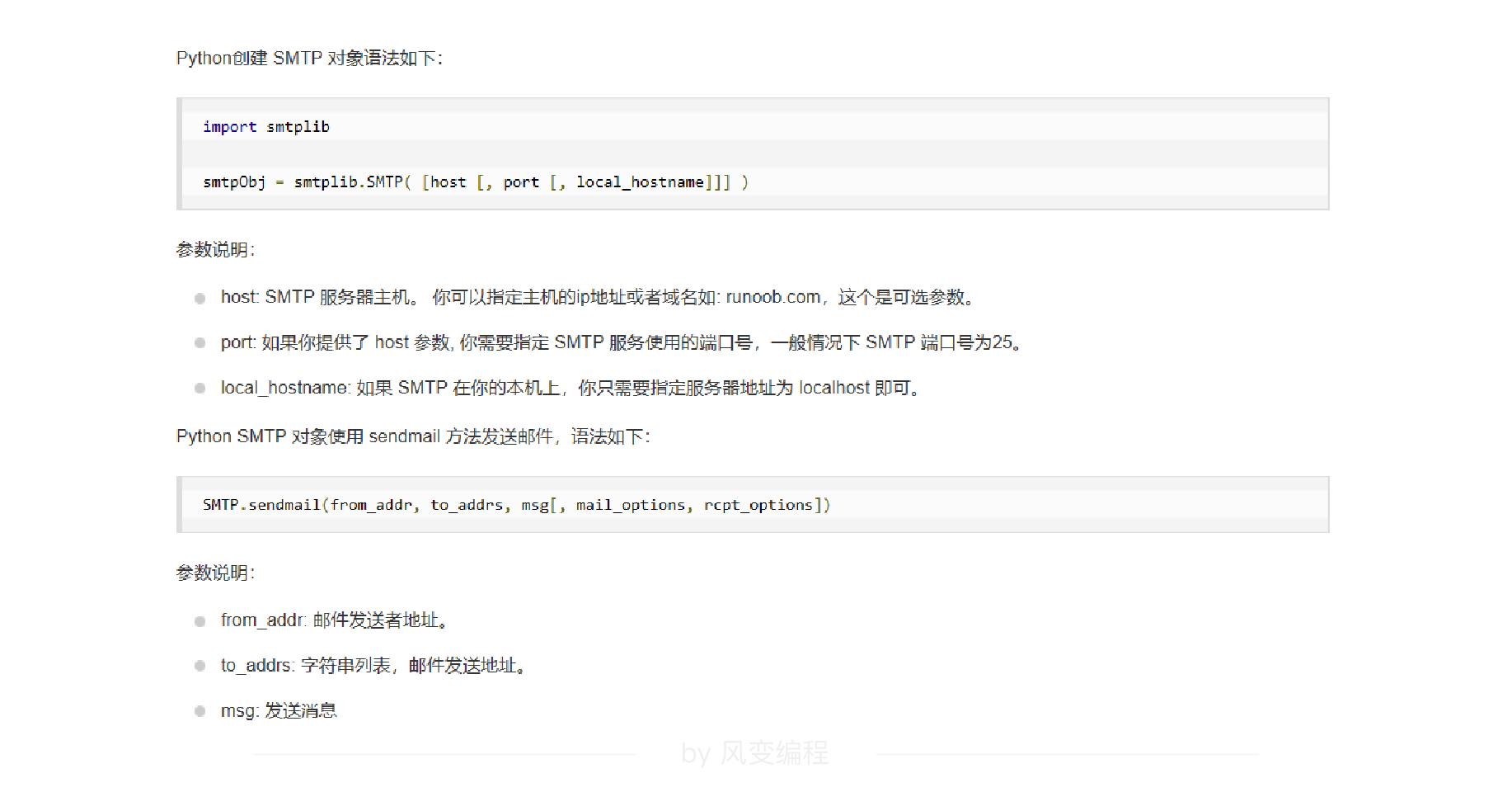 发邮件格式(发邮件的礼貌用语请查收)-第1张图片