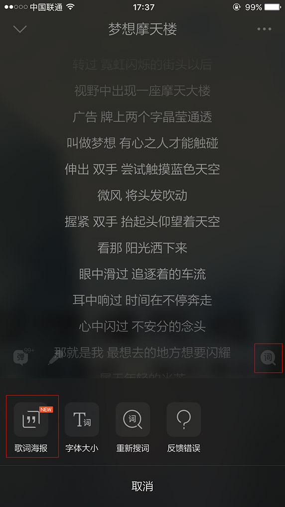 选择歌词(红尘情歌歌词)-第1张图片