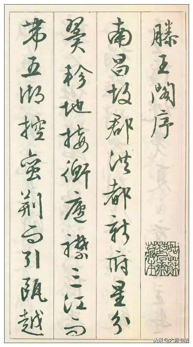 滕王阁序有多厉害(中国古文最经典十篇)-第2张图片