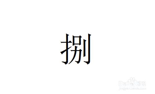 大写一万(大写一万五千元)-第1张图片