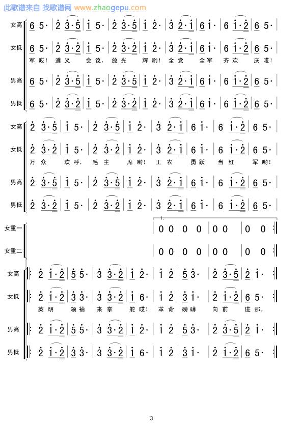 光芒歌词(光芒歌词张靓颖)-第2张图片