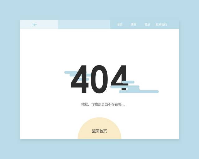 404错误(浏览器404错误的原因)-第1张图片