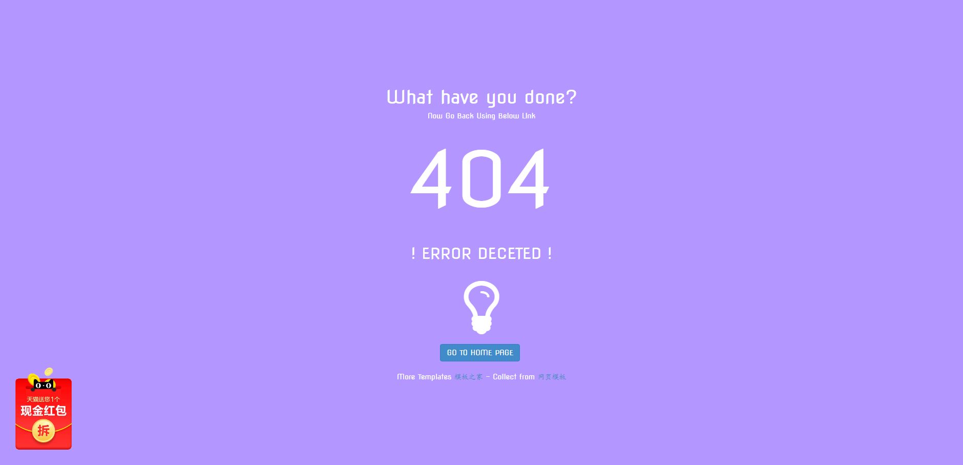 404错误(浏览器404错误的原因)-第2张图片