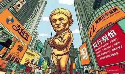 马云将成全球第11大富豪-全球第一大富豪是谁-第1张图片