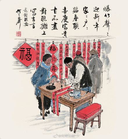 新年的诗（最喜欢哪首春节的古诗词？）-第5张图片