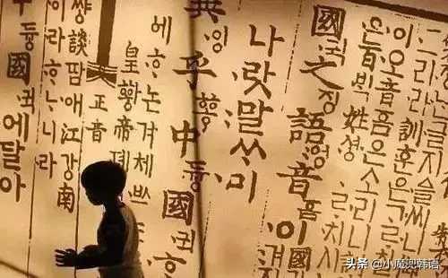 韩国文字历史简介（你知道韩国的文字是怎么来的？）-第2张图片