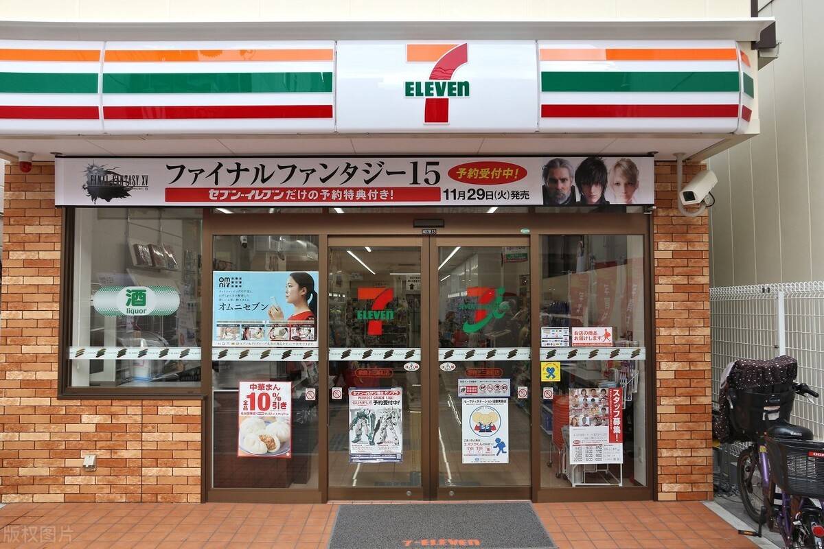 消费心理学案例分析（消费心理学经典案例分析日本7-ELEVEN连锁便利店）-第1张图片