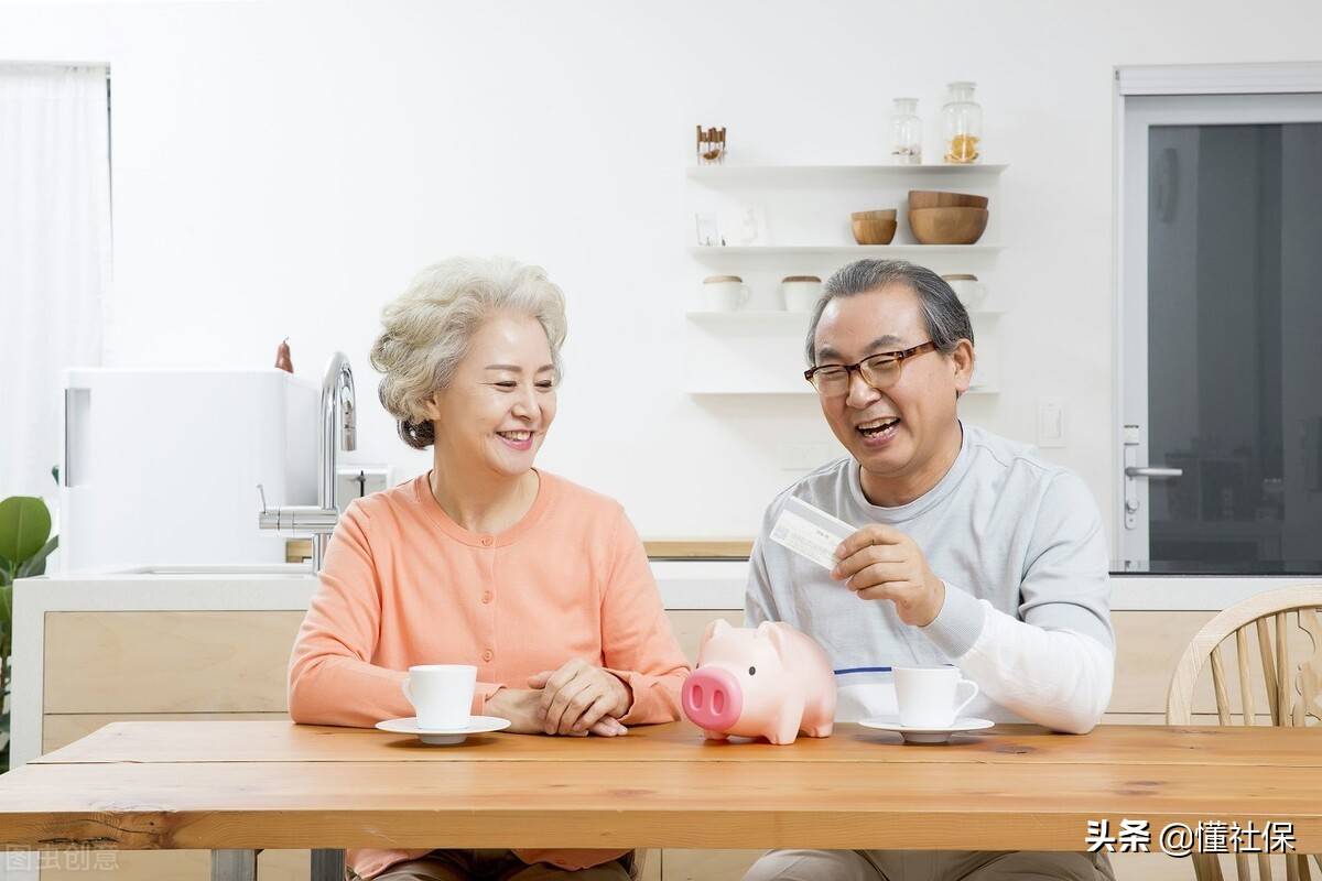企业补充养老保险（什么是补充养老金呢？）-第1张图片