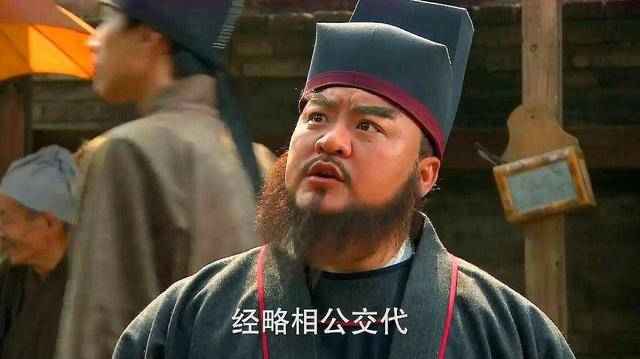 老种经略相公（《水浒传》中的老种经略相公）-第2张图片