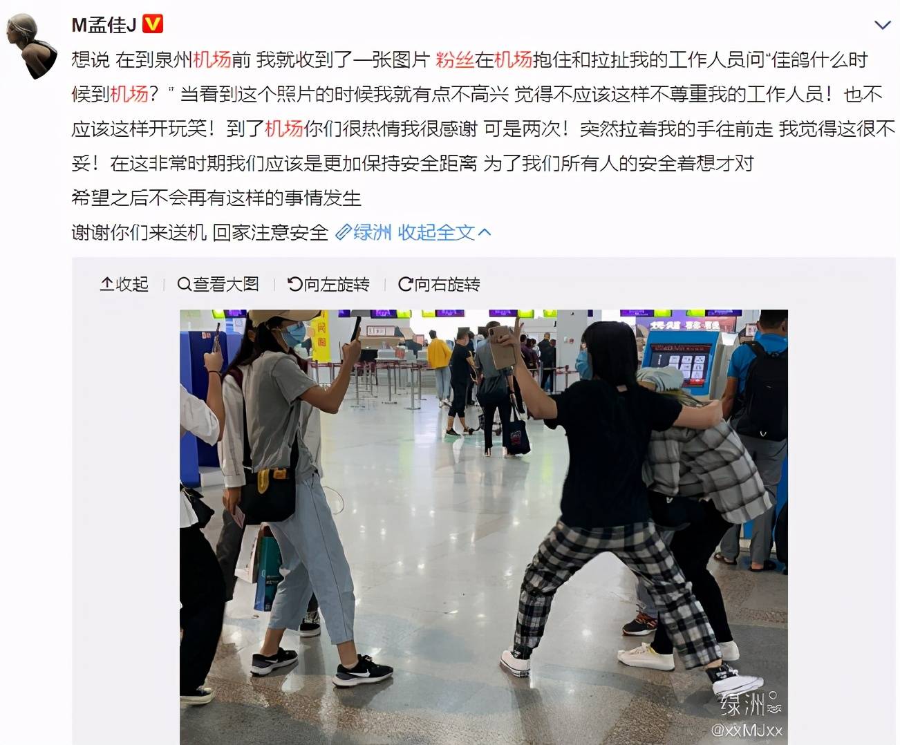 杨幂的脸撑不了多久了(刘恺威)-第2张图片 杨幂的脸撑不了多久了(刘恺威)-第2张图片