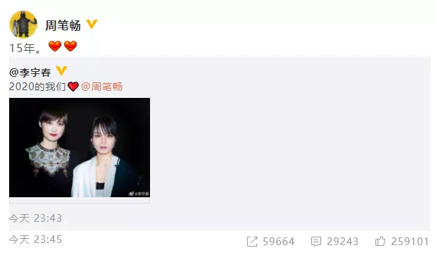 杨幂的脸撑不了多久了(刘恺威)-第4张图片 杨幂的脸撑不了多久了(刘恺威)-第4张图片