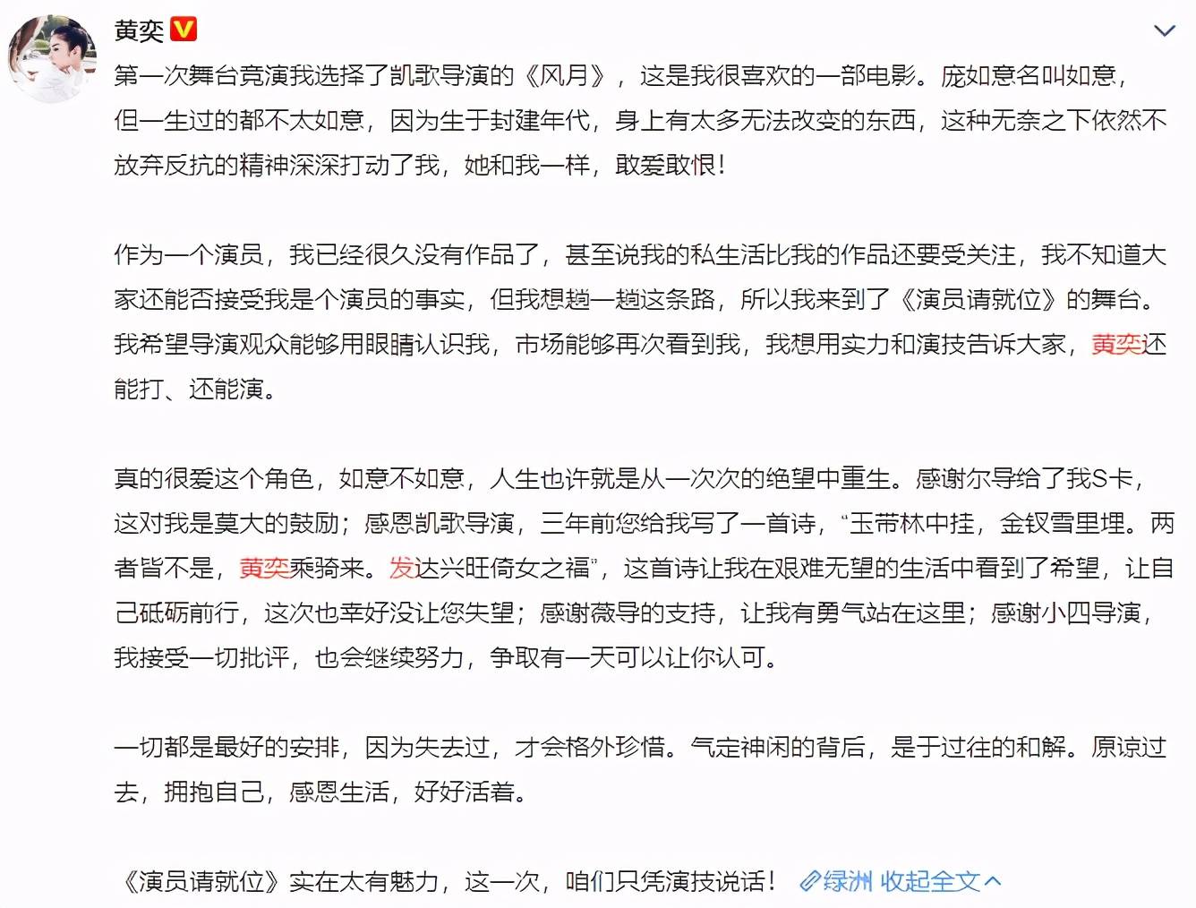 杨幂的脸撑不了多久了(刘恺威)-第7张图片 杨幂的脸撑不了多久了(刘恺威)-第7张图片