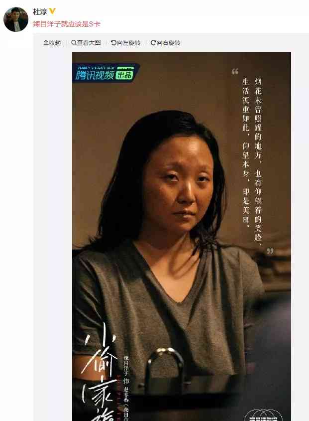 杨幂的脸撑不了多久了(刘恺威)-第9张图片 杨幂的脸撑不了多久了(刘恺威)-第9张图片