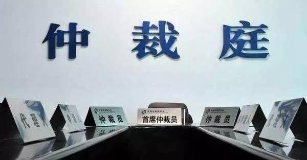 劳动仲裁要多久(劳动仲裁要多久有结果)-第1张图片 劳动仲裁要多久(劳动仲裁要多久有结果)-第1张图片