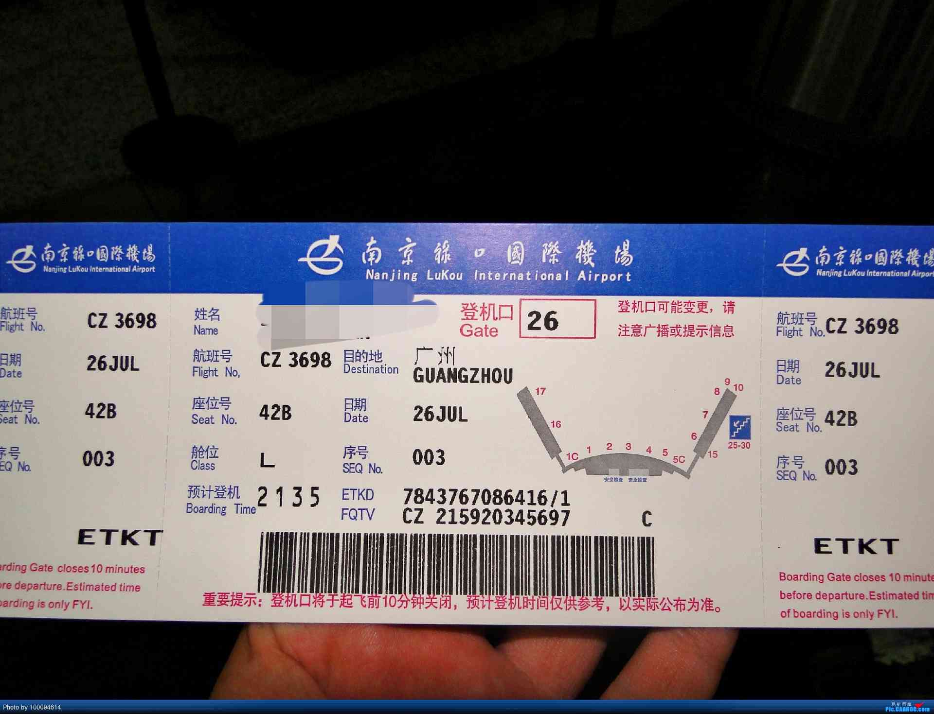 飞机提前多久(飞机起飞前15分钟还能登机吗)-第1张图片 飞机提前多久(飞机起飞前15分钟还能登机吗)-第1张图片