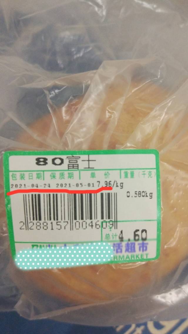 苹果可以放多久(苹果常温放了一个月还能吃吗)-第2张图片