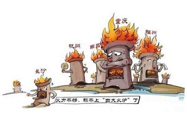 四大火炉是哪四个城市（中国四大火炉之首）-第1张图片
