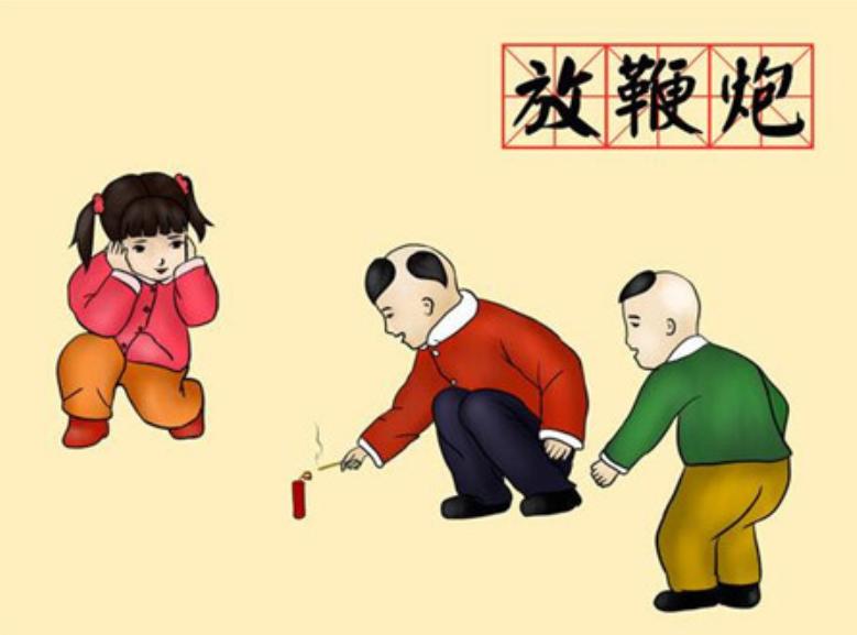 春节的传统风俗是什么（关于春节的十大传统民俗文化）-第6张图片