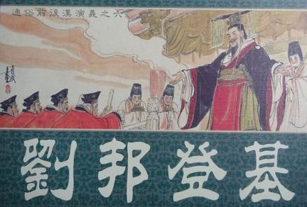 汉朝都城在哪里（刘邦建立的汉朝都城位于什么地方）-第1张图片