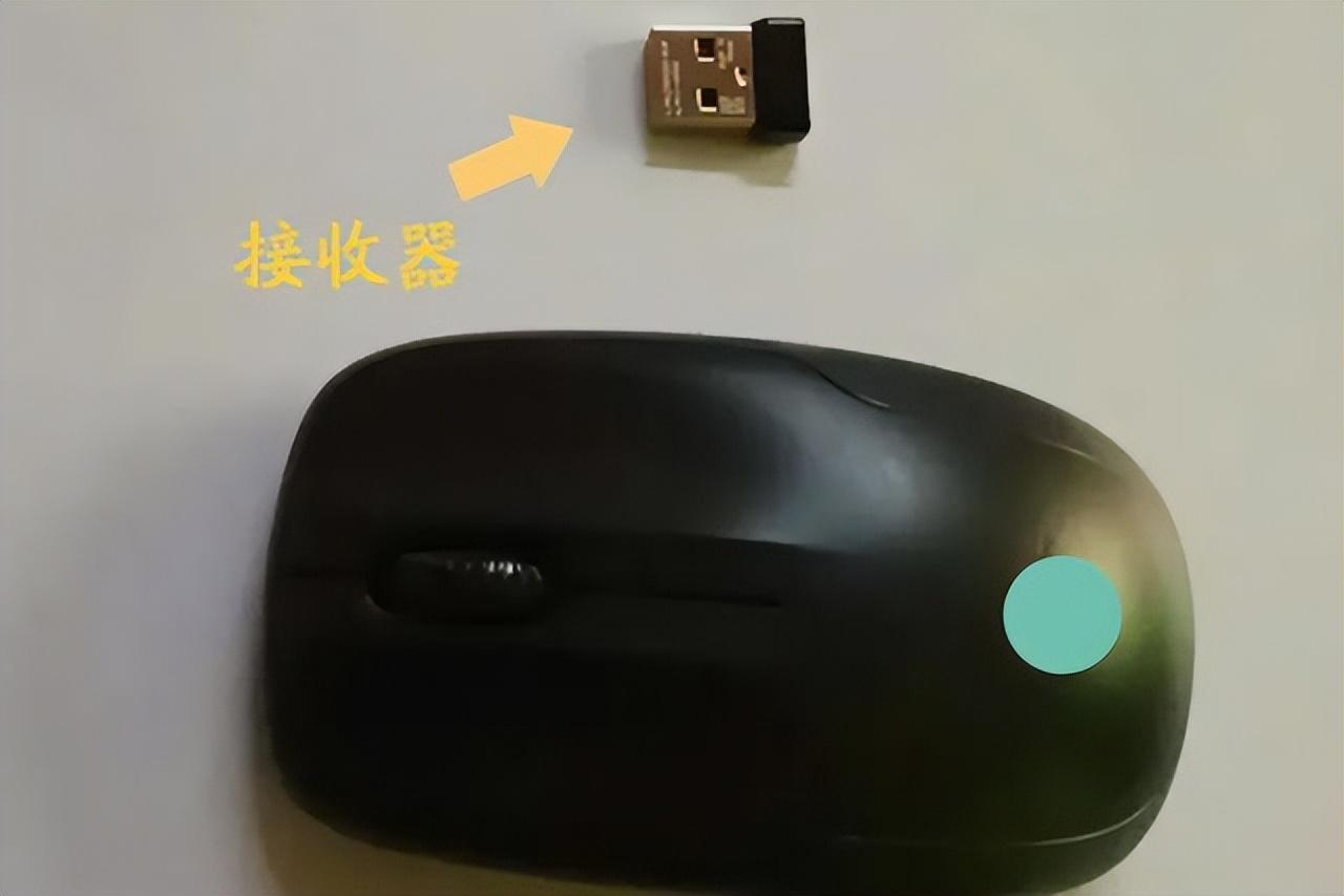 无线鼠标怎么连接电脑（无线和蓝牙鼠标连接笔记本方法）-第2张图片