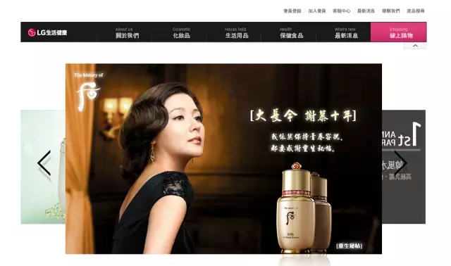 韩国化妆品品牌有哪些（韩国高端顶级的护肤品牌介绍）-第2张图片