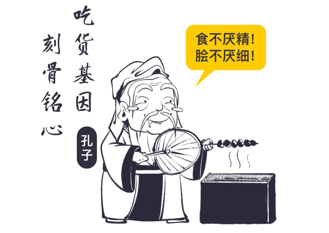 孔子名什么字什么（鲁国时期人孔子是儒家学派创始人）-第15张图片