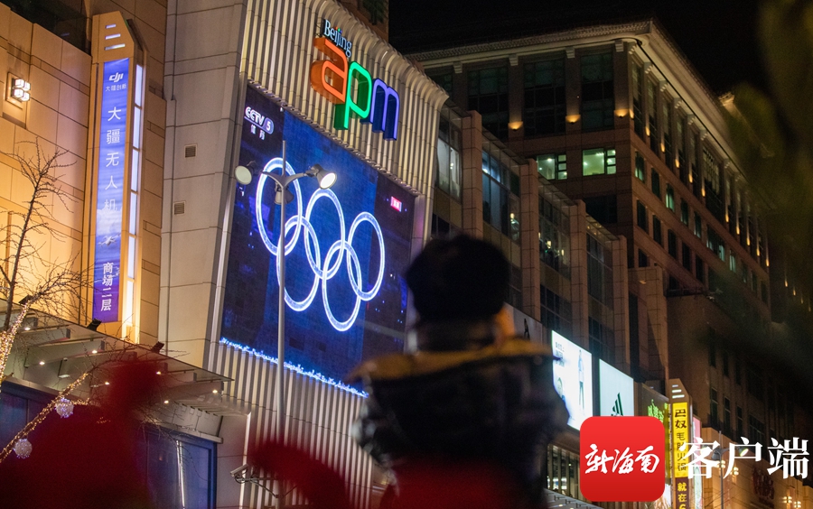 2020冬奥会开幕式时间(2020北京冬奥会的举办时间是)-第5张图片