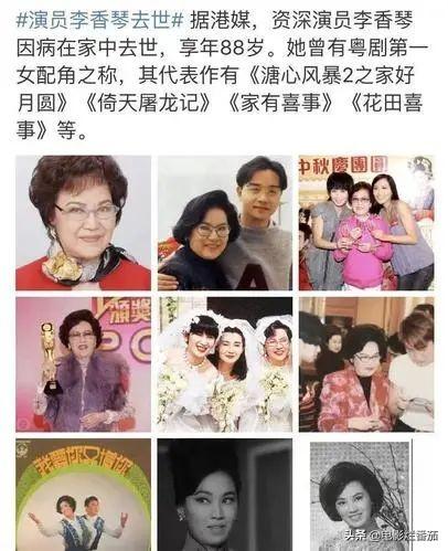 香港已经逝世明星(2021年去世的香港演艺圈艺人)-第2张图片 香港已经逝世明星(2021年去世的香港演艺圈艺人)-第2张图片